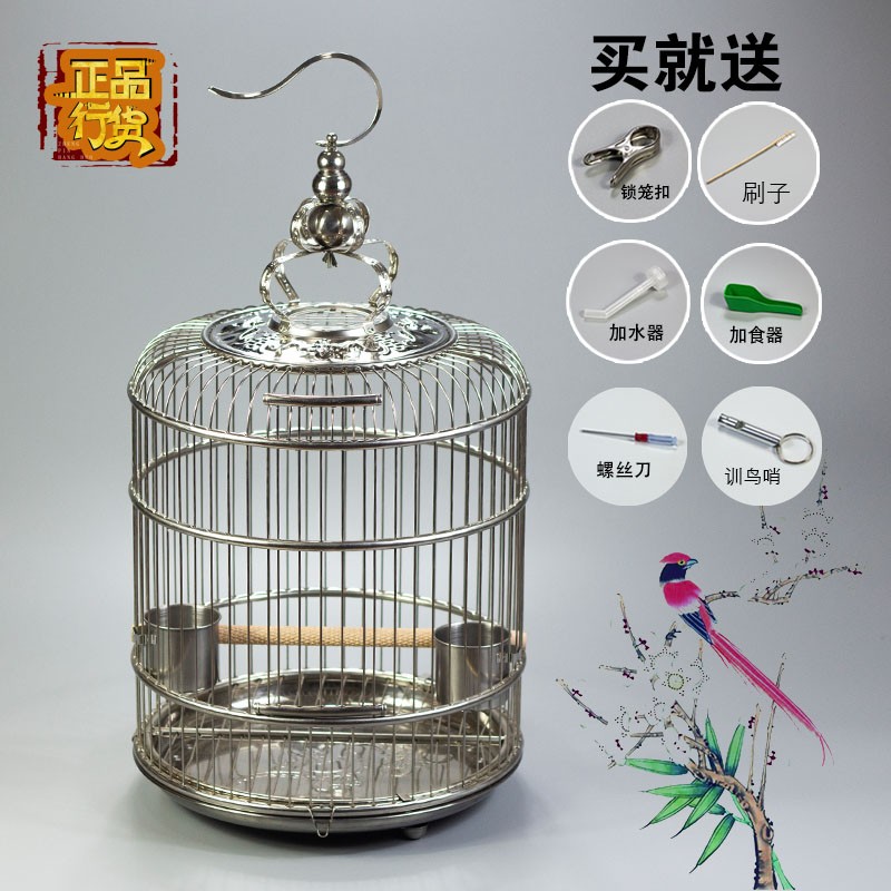 天寿不锈钢鸟笼川笼鹩哥八哥画眉鹦鹉笼子鸟笼子大号小号超大别墅