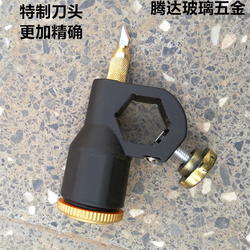 特制软玻璃划圆刀 圆规刀 割纸圆规刀 装刀片的圆规刀 划圆器包邮
