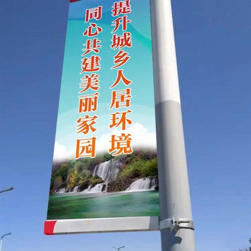 灯杆旗定做铝合金路灯旗电杆广告牌双面路灯杆道旗定制灯杆旗架子
