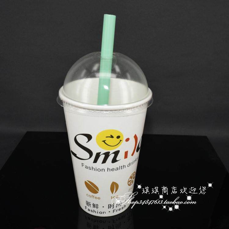 一次性纸杯奶茶咖啡杯子14盎司700毫升加厚500笑脸热饮杯定制热销