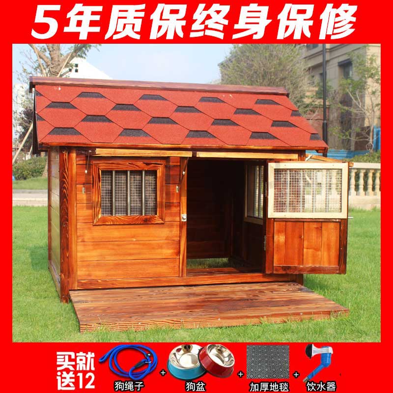 户外实木质拉布拉多狗窝防水小中大型犬狗笼金毛狗屋泰迪狗房包邮