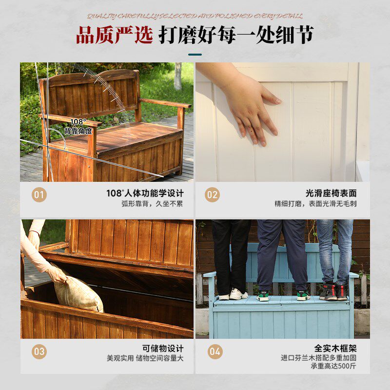 庭院防腐木储物长条凳有椅背可坐实木大容量收纳柜带靠背成人椅子
