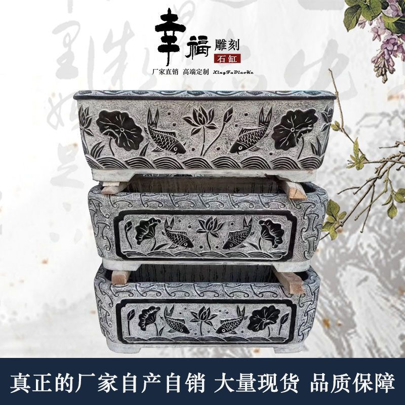 青石石槽石雕鱼缸石头花盆养鱼方盆荷花石缸庭院室内造景水缸摆件