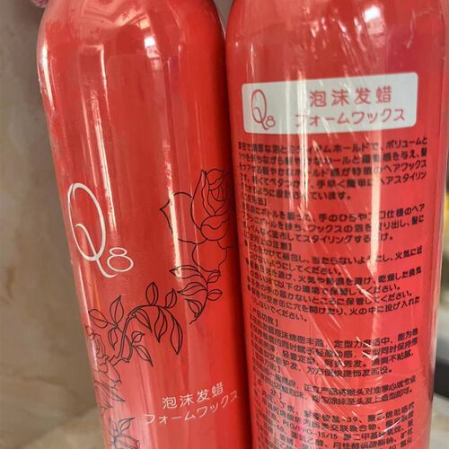 Q8泡沫发蜡男女卷直发造型泡泡摩丝蓬松保湿定型法式羊毛卷发蜡