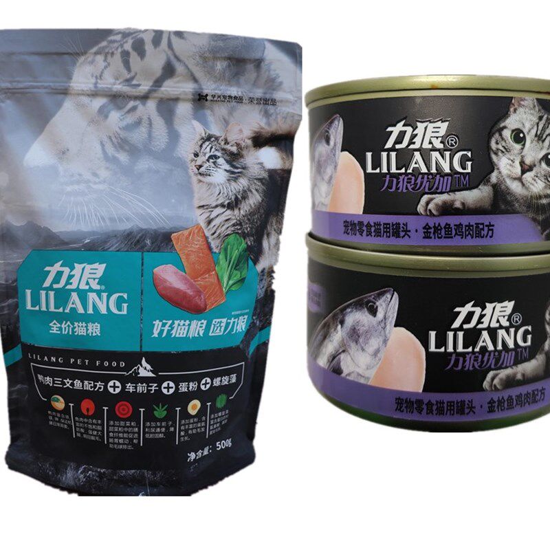 力狼宠物猫粮500g成猫幼猫美短英短防毛球便臭天然鱼肉味猫食5斤