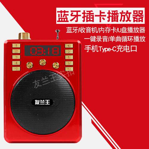 FM波段收音机老人专用半导体充电2024新款高端纯播放一体机老年小