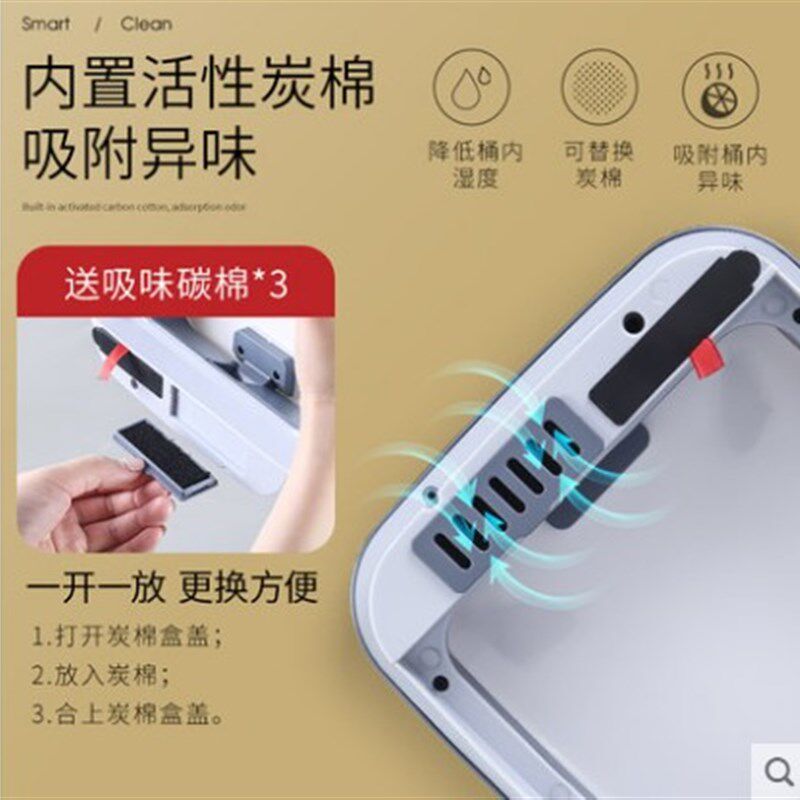 JAH智能感应垃圾桶电子自动家用浴室卫生间厕所防水垃圾桶窄夹缝
