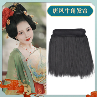 带抱面垫发两侧神器唐风发型短发古风假发包女圆牛角增高古装造型