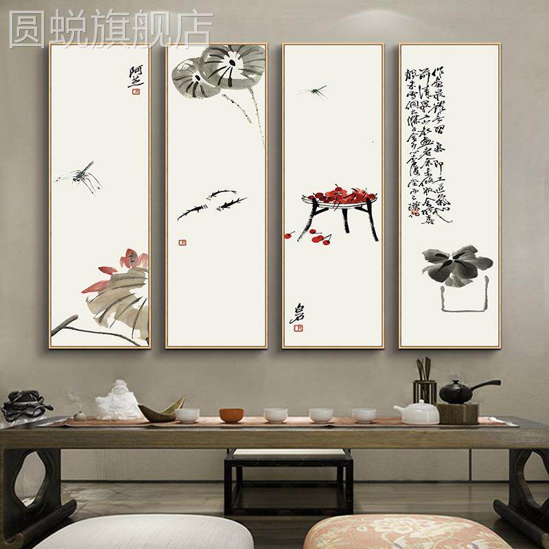 新款新中式客厅装饰画齐白石四联条屏餐厅禅意茶室壁画书房水墨画