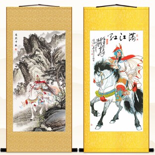 岳飞画像 忠烈千秋图 古代历史人物挂画 中式装饰画 绢布画卷轴画