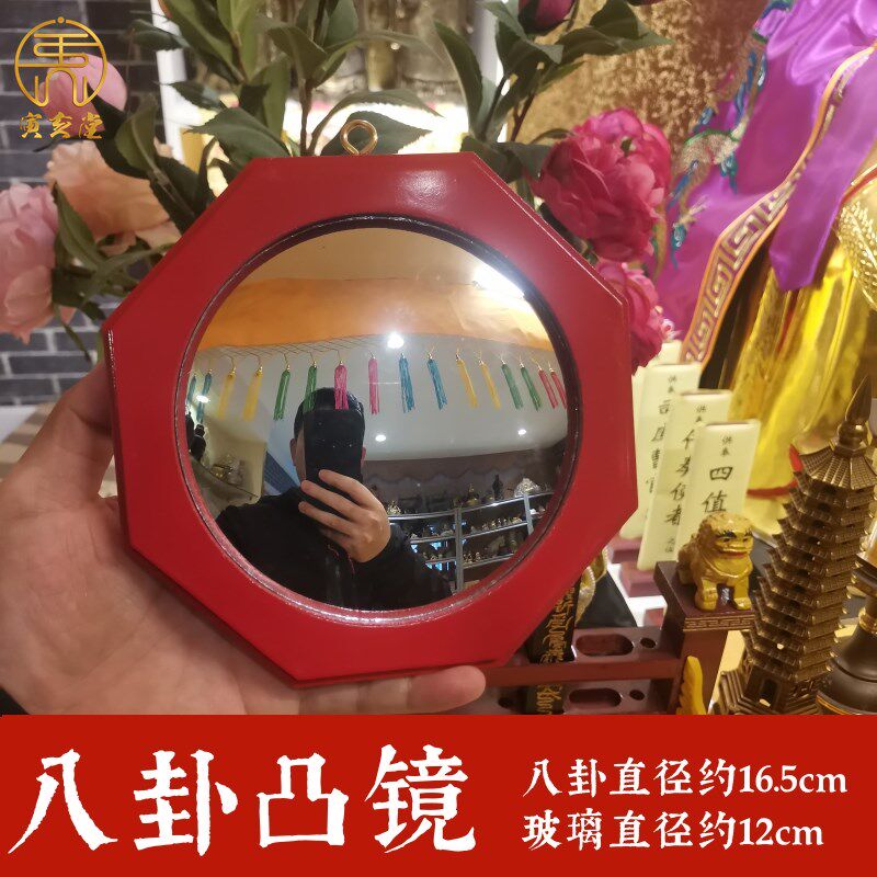红边八卦凹凸镜子家居入户门窗户装饰对电梯上下楼梯路口高楼尖塔