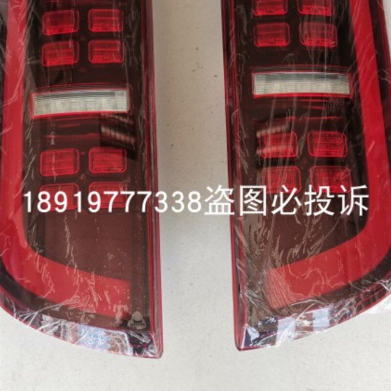 适用于宇通客车配件纯电动公交车后尾灯E10/E8/U12/新能源客车灯