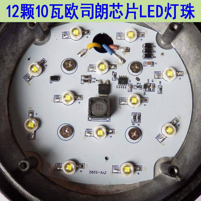 散光汽车LED车灯12V24V圆形5寸工程车铲叉车工作灯挖机加装近光灯