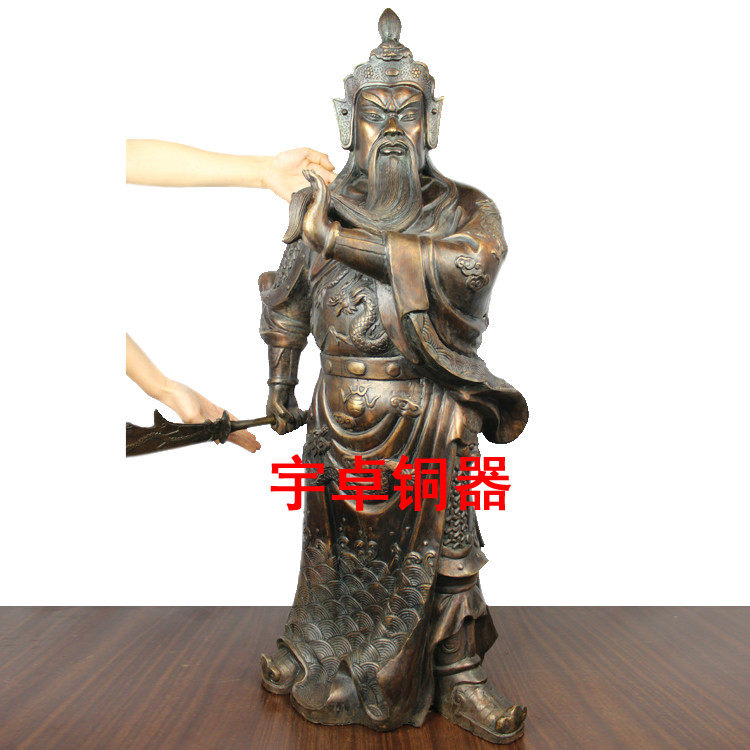 宇卓铜器 黄铜关公 纯铜武财神关二爷 横刀关羽 工艺品摆件