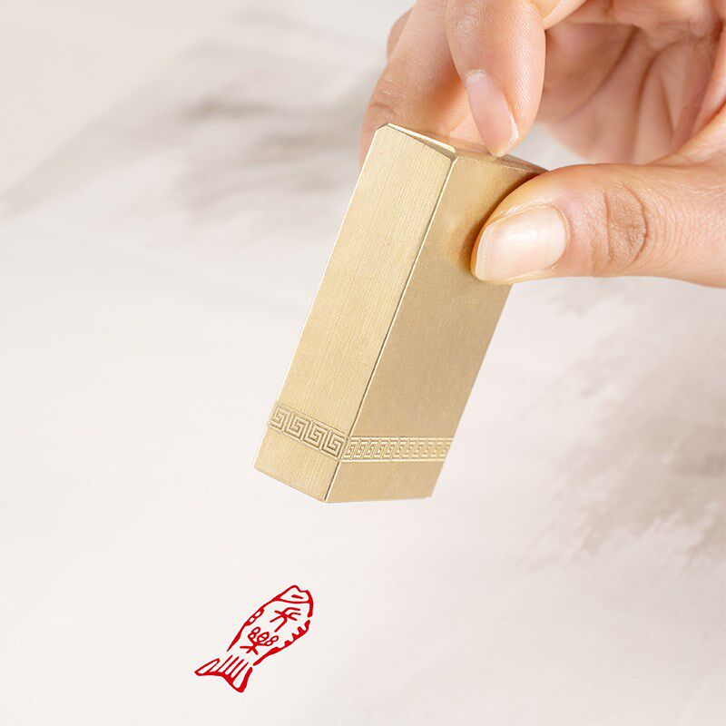 长乐鱼1.546cm金石篆刻铜制佛印闲章实心黄铜印章 仿古铜印章