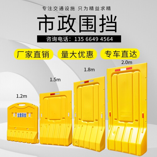 新料三孔水马注水围挡塑料围栏滚塑防撞桶交通隔离墩吹塑移动护栏