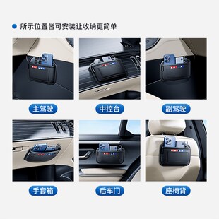 车载收纳手机卡片小物件墨镜车内储物座椅前中后排网兜汽车收纳袋