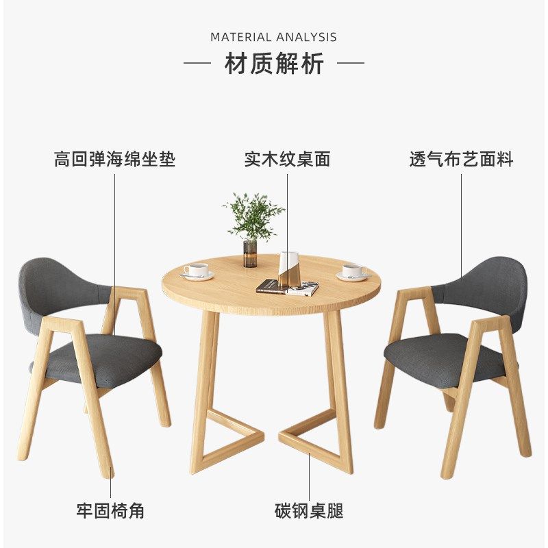 洽谈桌椅组合阳台小茶几接待休息区小圆桌咖啡桌奶茶店美容院桌子