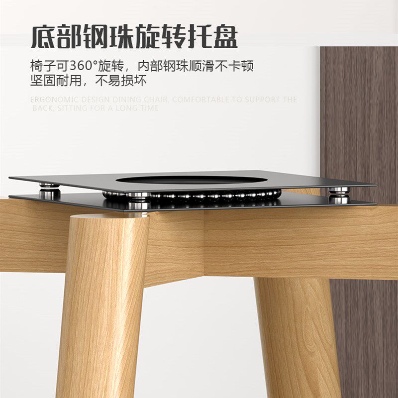 书桌椅简约实木家用卧室电脑椅舒适久坐靠背凳子学习写字书房椅子