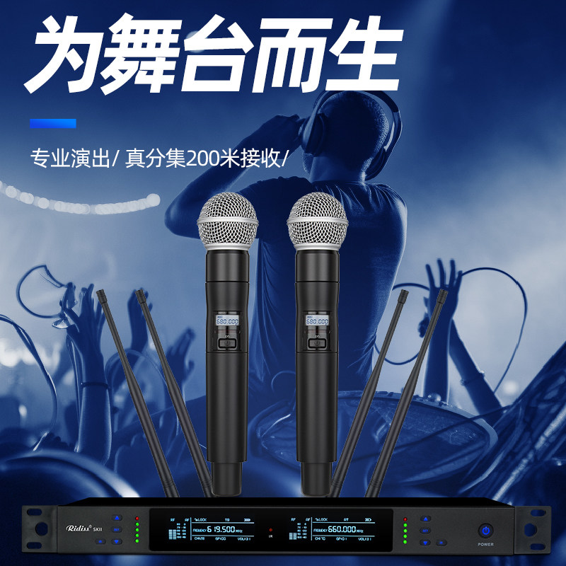 一拖二无线真分集U段演出专用麦克风婚庆户外远距离防啸叫话筒