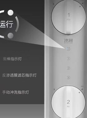 森乐净水器平替滤芯 适配冰润SRO25/26PCF复合滤芯 RO反渗透膜