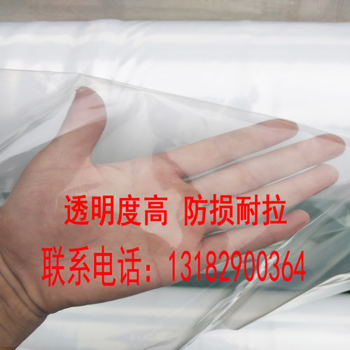 2345米宽塑料薄膜透明加厚大棚膜 农用白膜防水塑料布保温薄膜纸