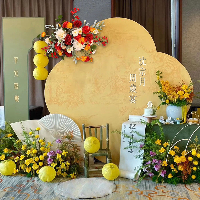 宝宝一周岁生日布置新中式抓周背景墙kt板男孩虎宝宝森系场景百天