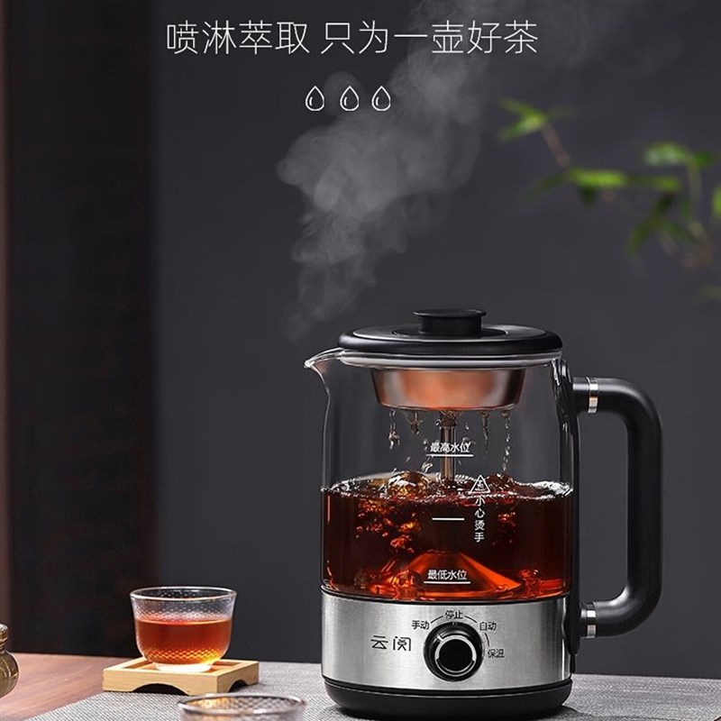 煮茶器黑茶玻璃家用全自动煮茶壶蒸汽电热烧水花茶壶办公室多功能