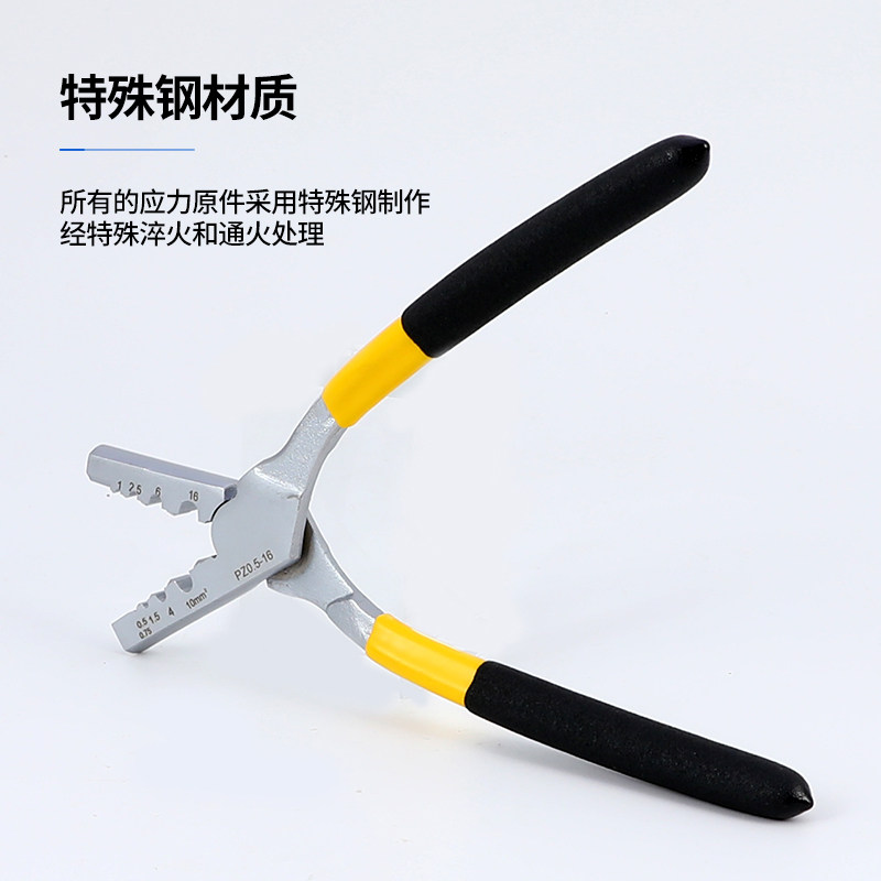 针形压线钳管型端子小铜管压线钳手动接线器铜管连接工具