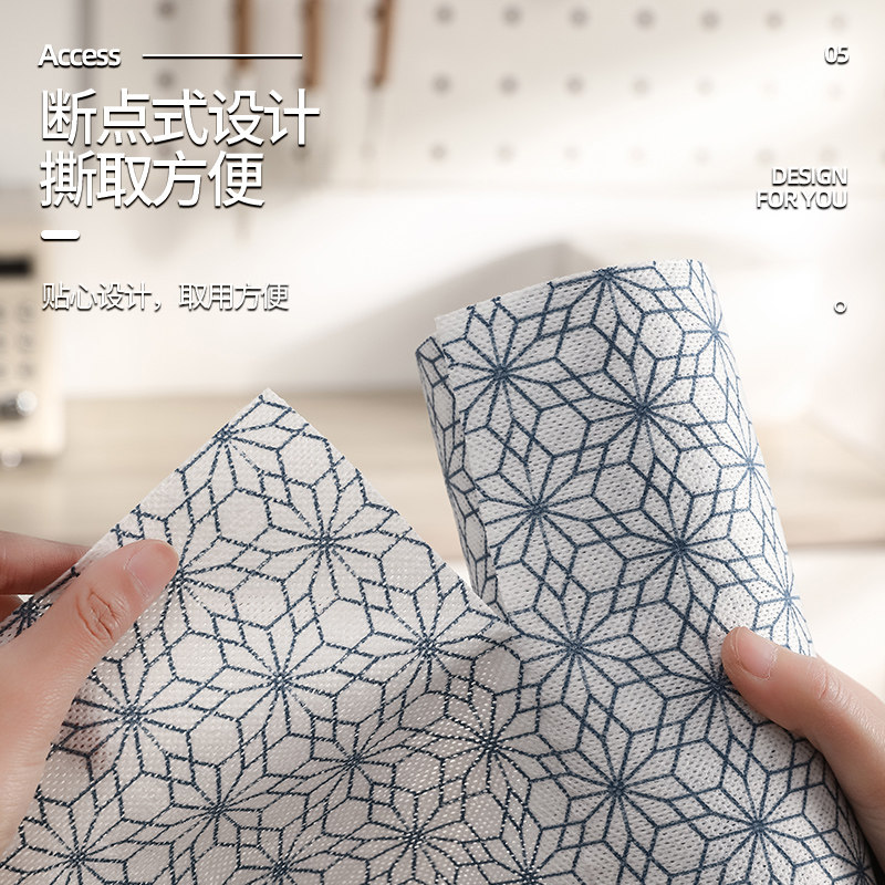 懒人抹布干湿两用厨房专用纸巾吸水不易沾油一次性洗碗布加厚大卷