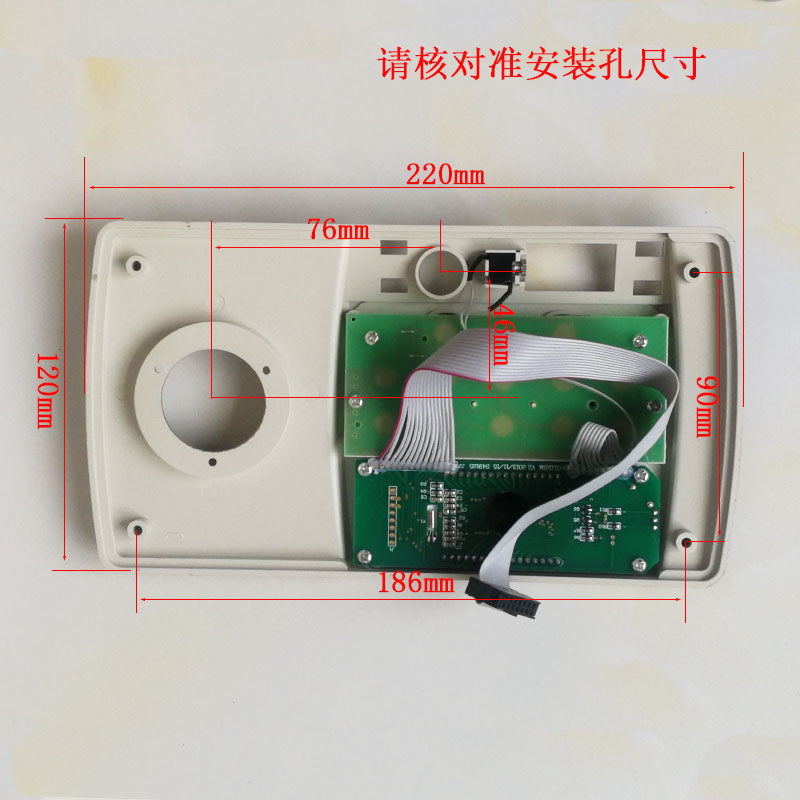 老款保险柜电子密码锁面板配件控制电路板保管箱锁芯配件应急锁