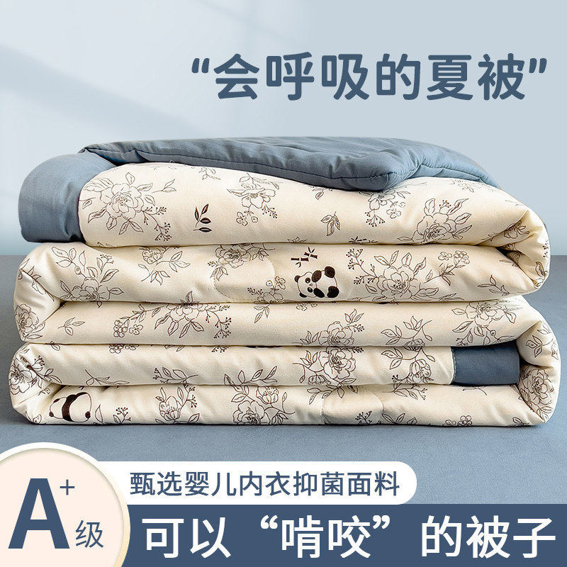 空调被夏凉被家用薄被芯可机洗