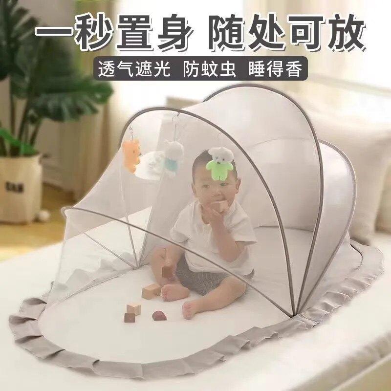 式网纱罩防蚊儿童宝宝推车婴幼儿全罩加大伞车通用加密婴儿车蚊帐