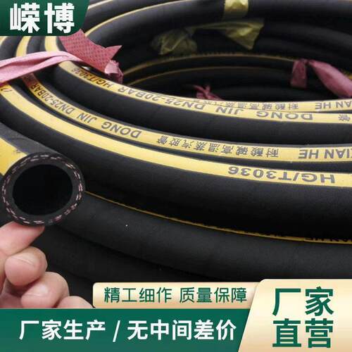 蒸汽胶管钢丝蒸汽胶管耐温耐腐蚀压蒸汽胶管