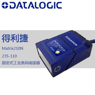 原装得利捷 Datalogic Matrix210N 235-110 固定式工业条码读码器