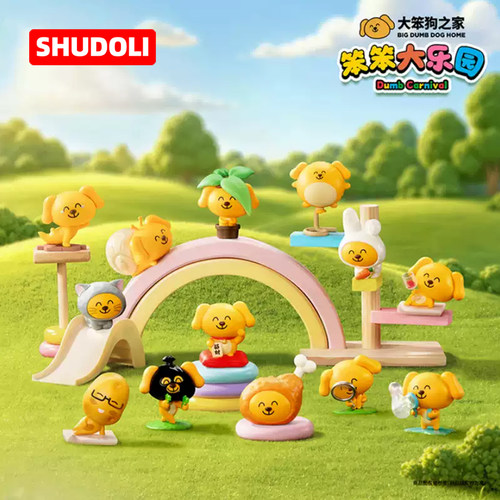 大笨狗笨笨大乐园系列盲盒