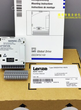 100%全新原装伦茨变频器IO端子模块E82ZAFSC100/S Lenze8200系列