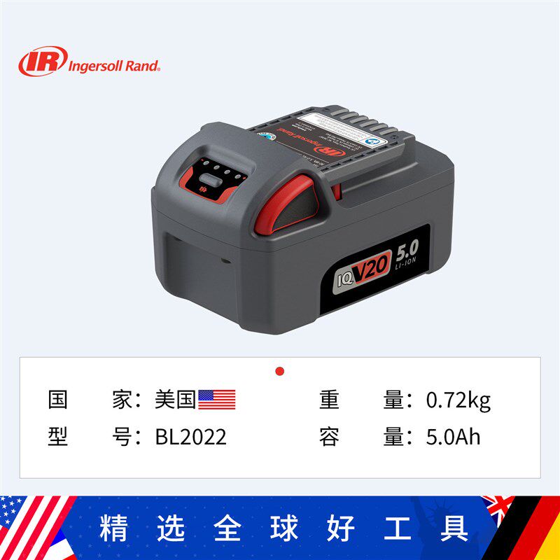 Ingersoll Rand美国英格索兰BL2012锂电池BL4011充电器BC1121-AP1
