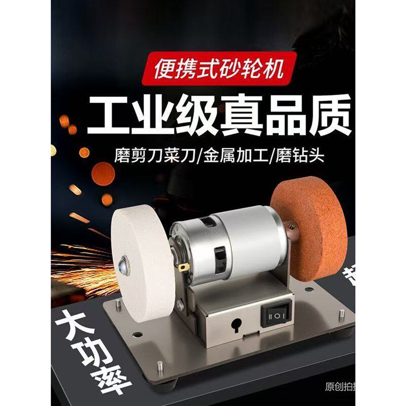 台式粗细砂轮机家用小型电动磨刀神器全自动开刃除锈抛光打磨刀子