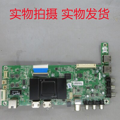 创维40/43S9/49X5/50E390E/55E3500主板5800-A9R200-0P70/0P60/50