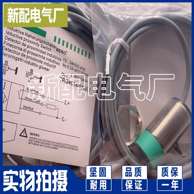进口芯片传感器3RG40720KA00 3RG16147AG00自动化控制电感式接近
