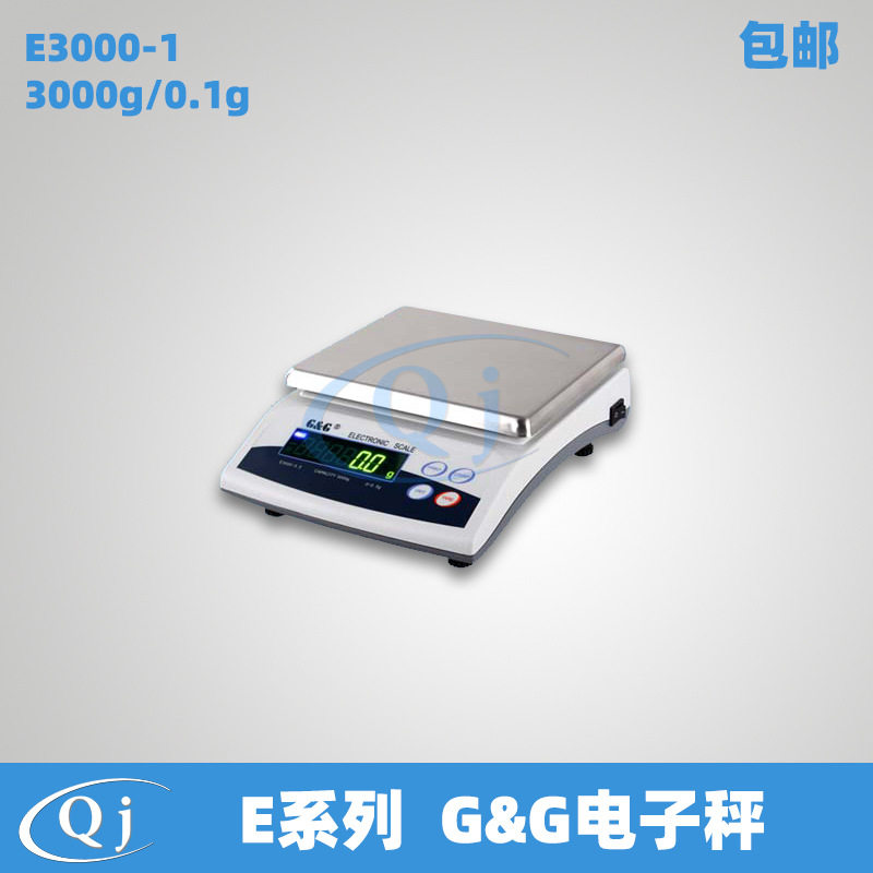 双杰G&G E3000-1 3000g/0.1g电子天平 应变式传感器3kg电子秤克拉