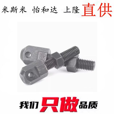 链条拉紧连接杆SRC-R40/R60/R50/R80VSS21/11-60-08A/16A/12A/10A