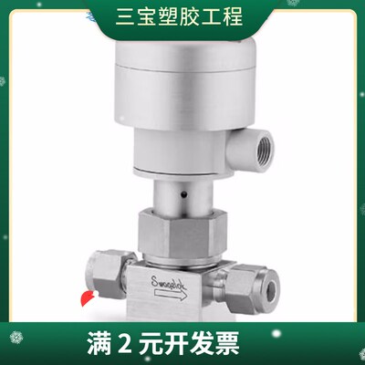 世伟洛克(SS-6BK-MM-1C)不锈钢波纹管密封阀,有垫片,PCTFE 阀杆