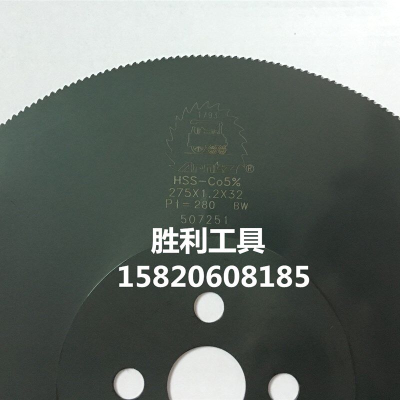 火车头牌高速钢锯片250 275 300切不锈钢铁铜无毛刺 切管机圆锯片