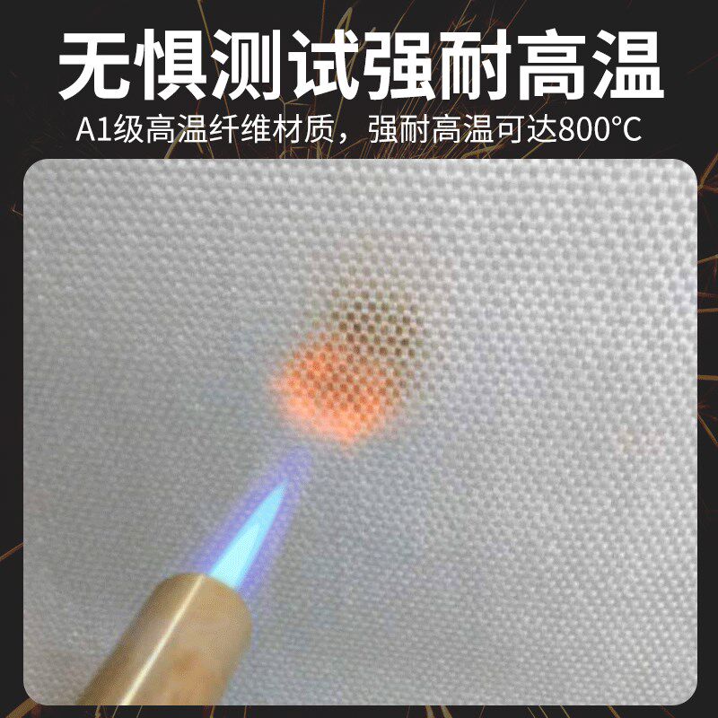 电焊防火毯厨房家用工业消防灭火毯加厚耐高温防火焊接防护毯