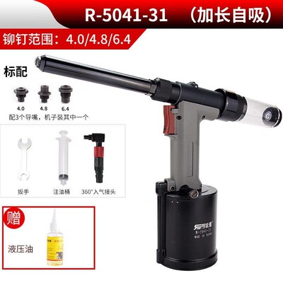 新款5041-31自吸加长气动铆钉枪拉钉枪不锈钢抽芯钉工业包邮