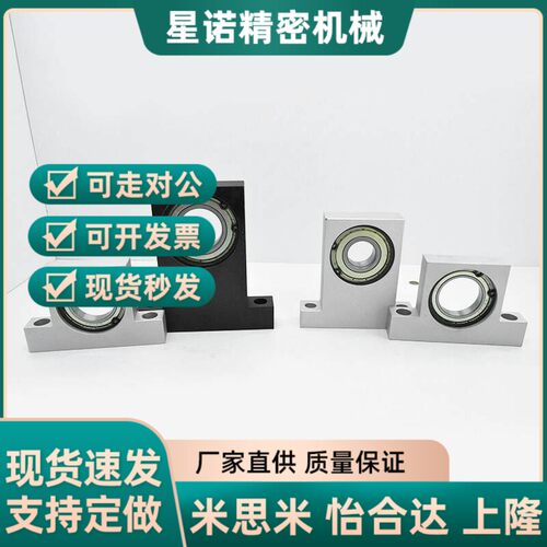 带座轴承 T型 高度h指定倒角C型BGHFB BGHF BGHFA BGHFSA BGHFS-C
