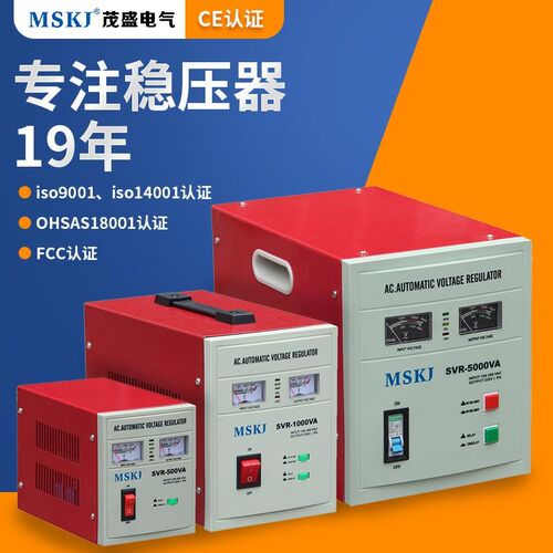 厂家SVR继电器式稳压器220V单相家用冰箱空调稳压器继电式