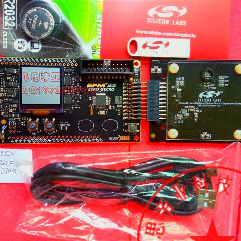 现货SLSTK3201A开发板Zero Gecko BRD8001A /weathr EFM32ZG